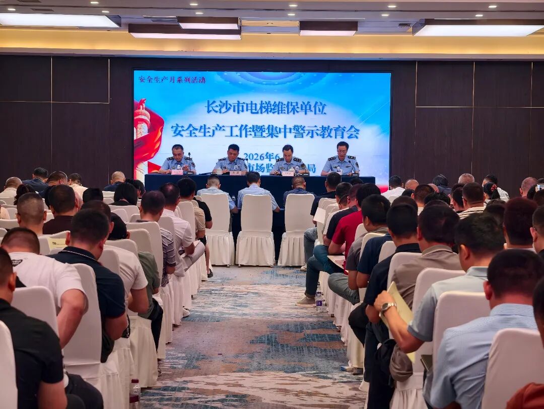 微信图片_20260602113144_88_525.jpg