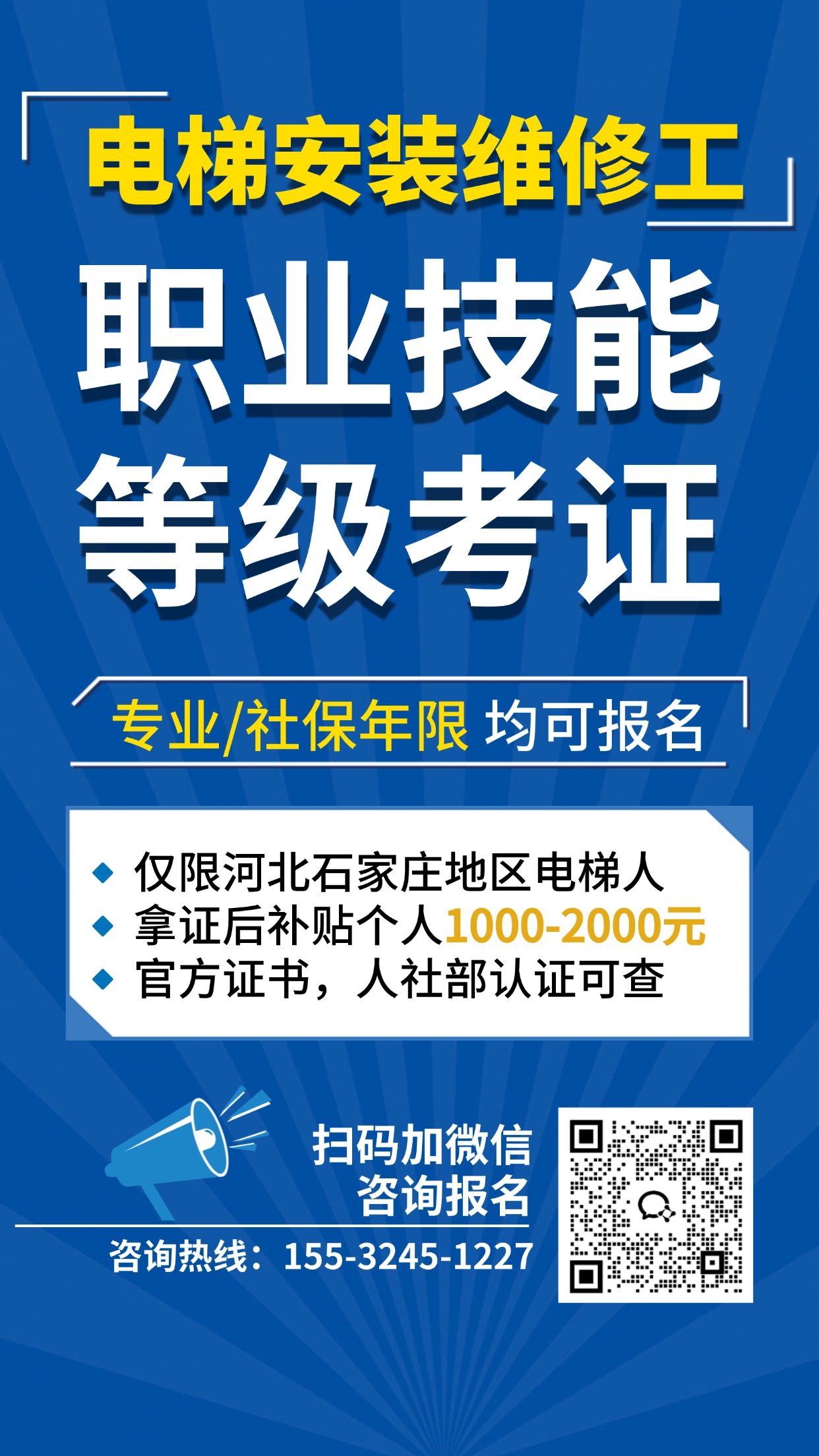 微信图片_20260617084700_191_88.jpg