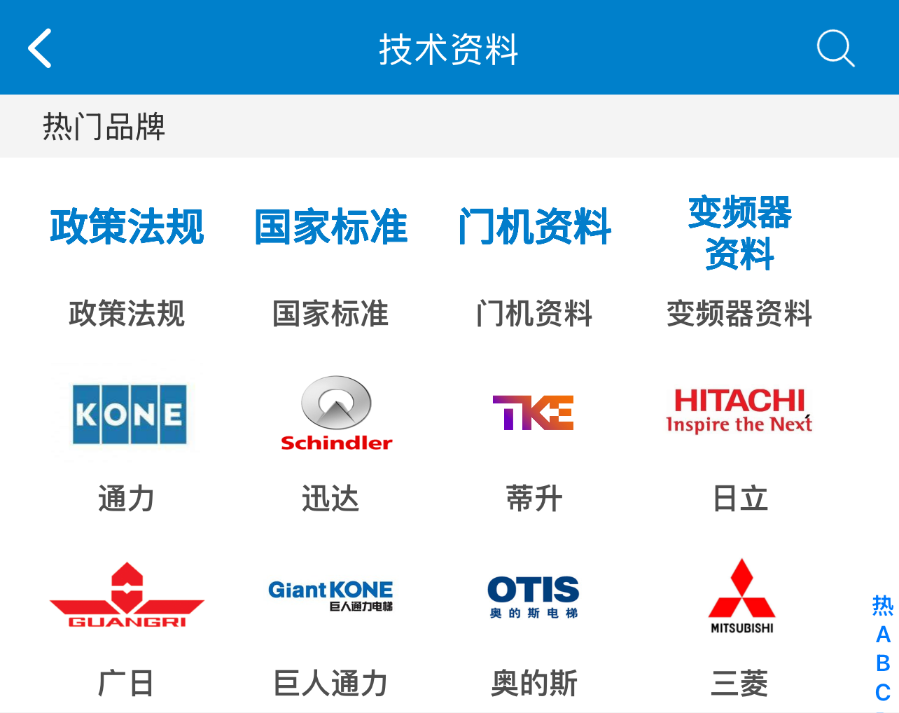 1784774796537164.png 微信图片_2026-07-23_104539_684.png