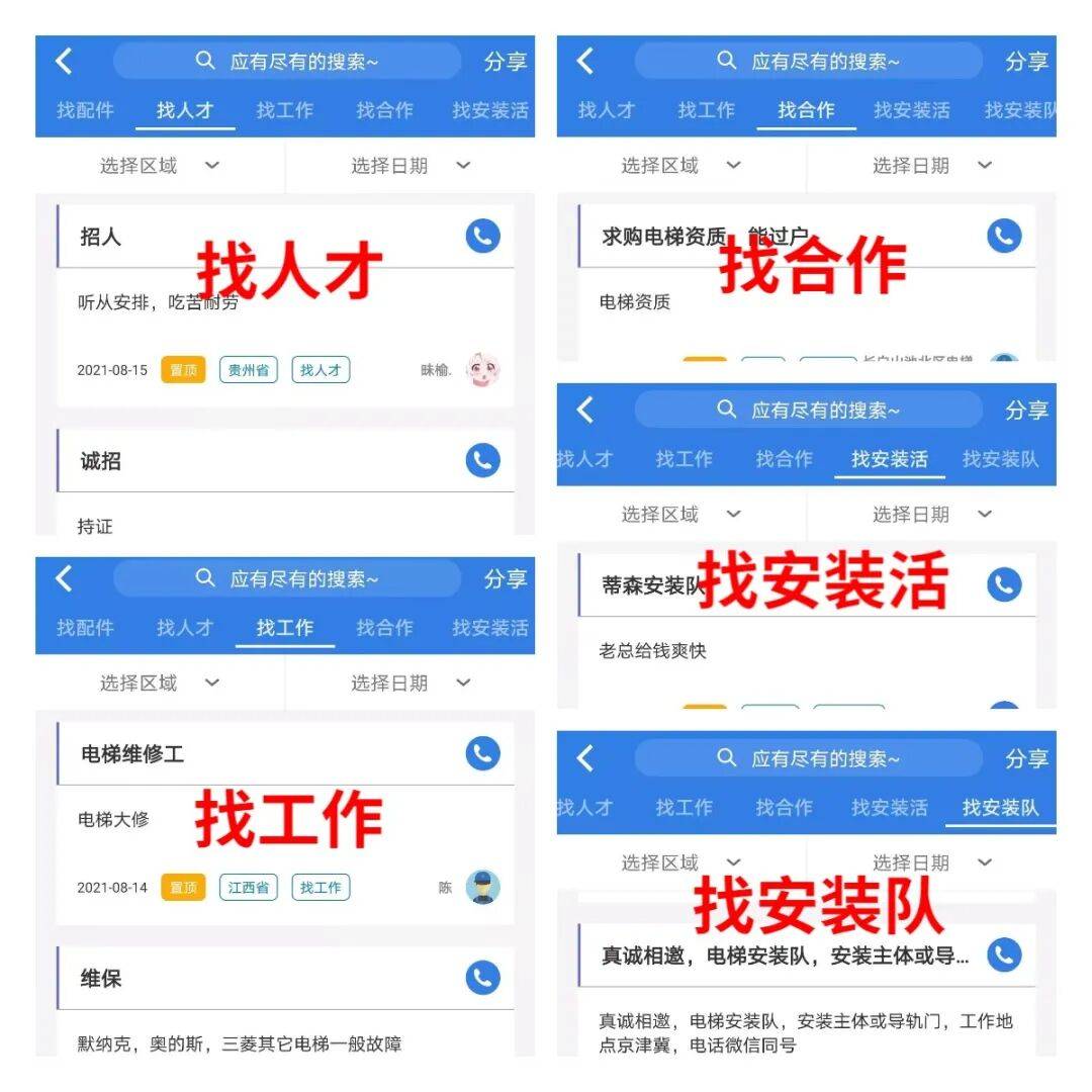 1784774810172137.jpg 微信图片_2026-07-23_104531_284.jpg