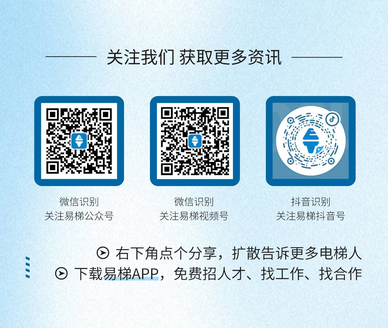 微信图片_20260721120605_2225_107.jpg